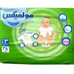 پوشک مولفیکس سایز 3 بسته 38 عددی | مناسب وزن ۴ تا ۹ کیلوگرم