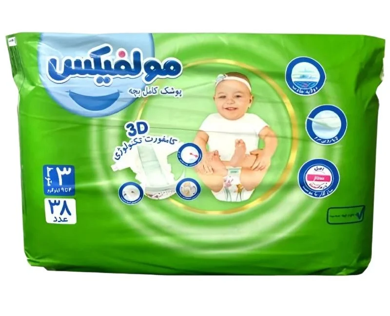 پوشک مولفیکس سایز 3 بسته 38 عددی | مناسب وزن ۴ تا ۹ کیلوگرم