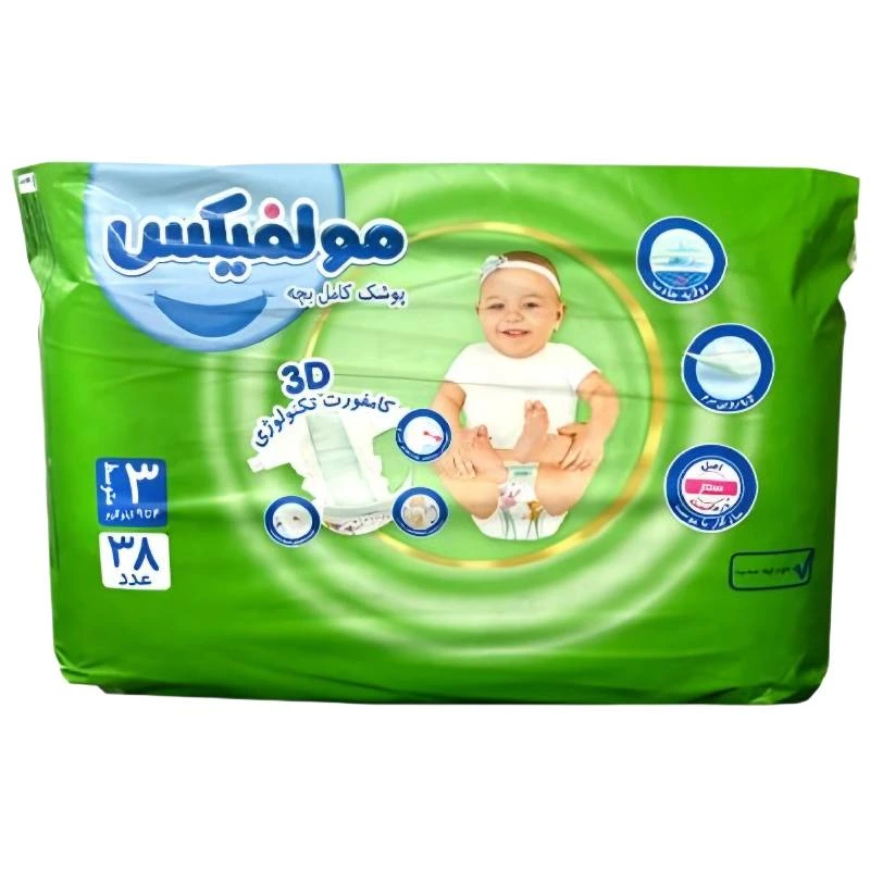 New-Project-2024-12-23T122655.386_11zon پوشک مولفیکس سایز 3 تعداد 38 عددی - تصویر 1