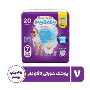 پوشک شورتی کانال دار مای بیبی 20 عددی سایز 7
