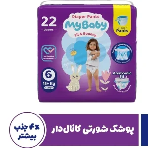 پوشک بچه مای بیبی شورتی 22 عددی سایز 6